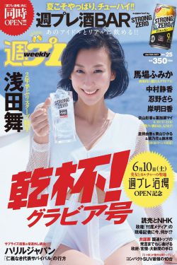 应采儿拒绝生女儿